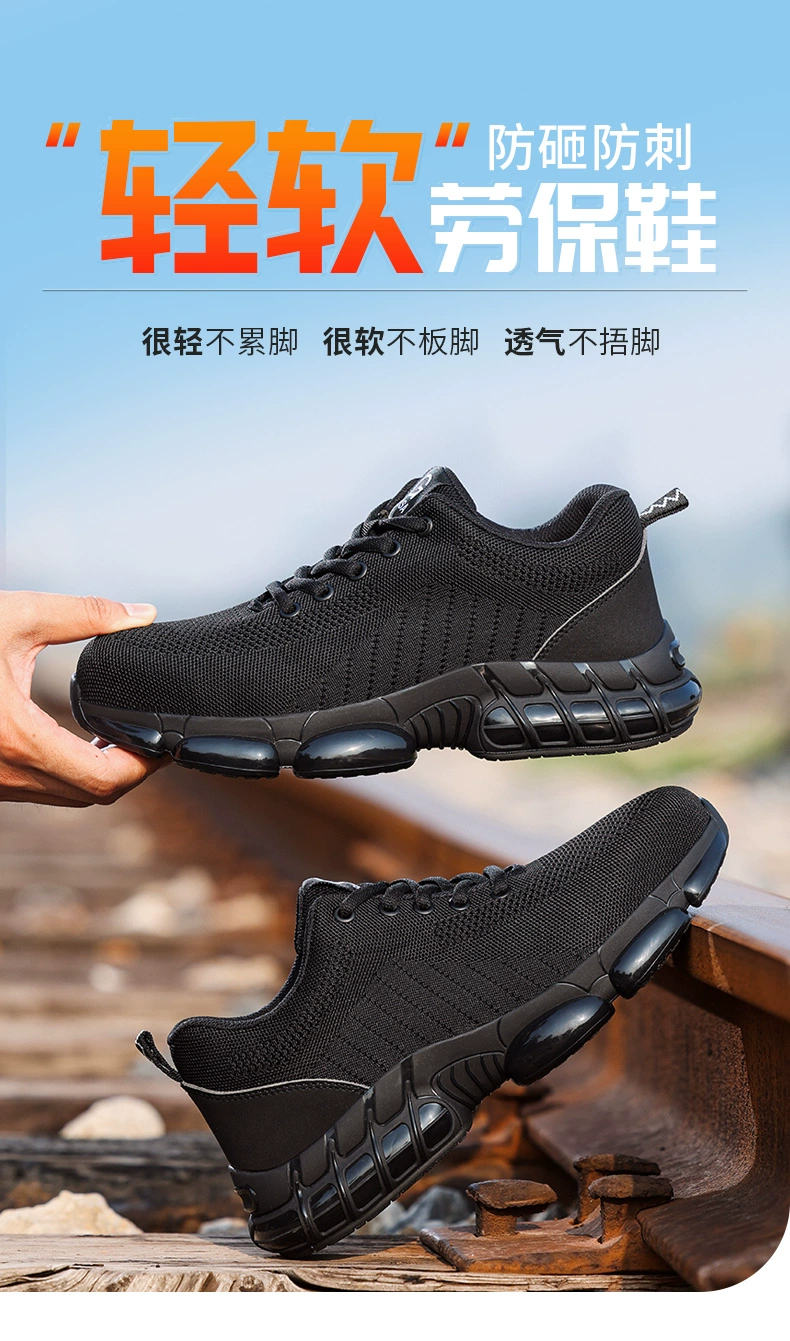 Labor protection shoes for men, winter, ultra-light, anti-smash, anti-puncture, steel head, insulating strip, steel plate, old protection work site