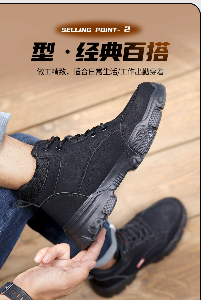 High-top labor protection shoes for men in winter, plus velvet, lightweight cowhide, anti-smash and anti-puncture steel toe old protection shoes with steel plates for men