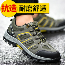 Safety shoes Men deodorant lightweight soft wear-resistant anti-smashing puncture-resistant Baotou Steel comfortable winter si ji kuan safety shoes