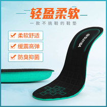 Labor protection shoes original insoles winter breathable men and women deodorant anti-odor soft shock absorption antibacterial and comfortable sweat-absorbing insoles