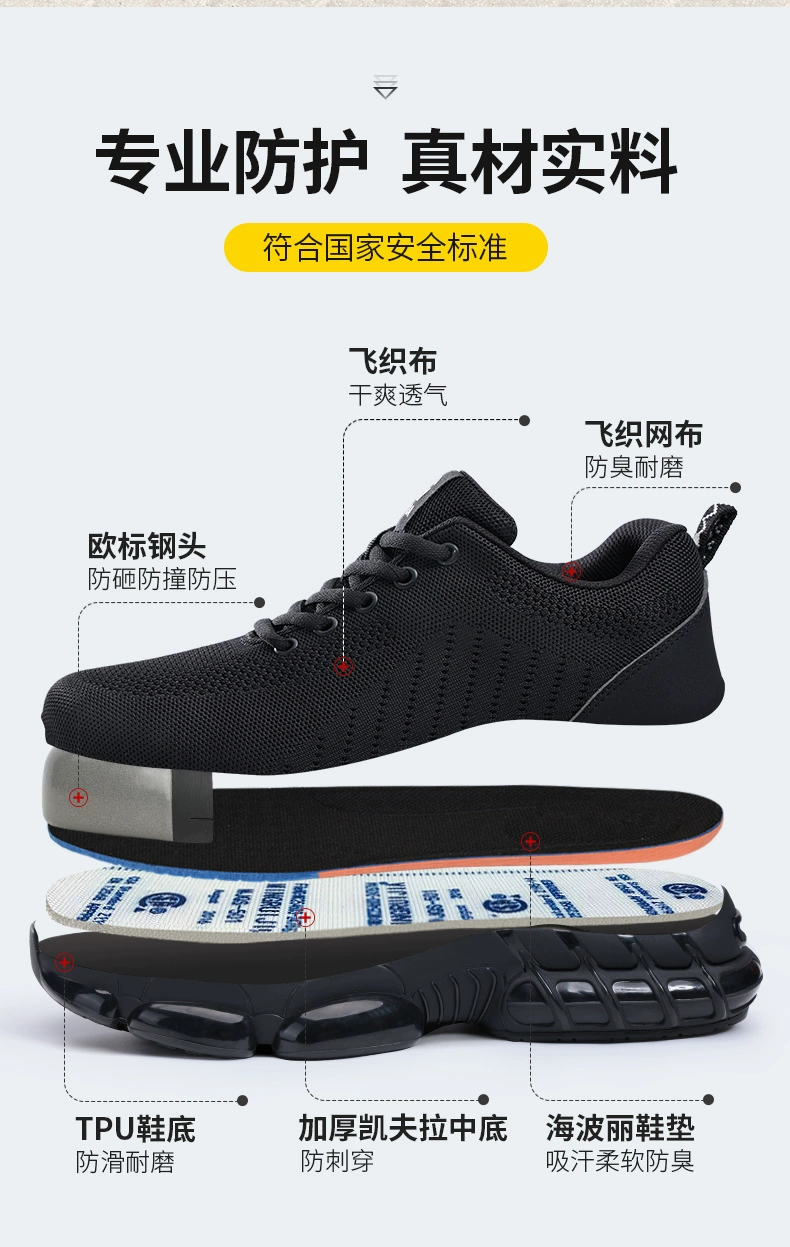 Labor protection shoes for men, winter, ultra-light, anti-smash, anti-puncture, steel head, insulating strip, steel plate, old protection work site