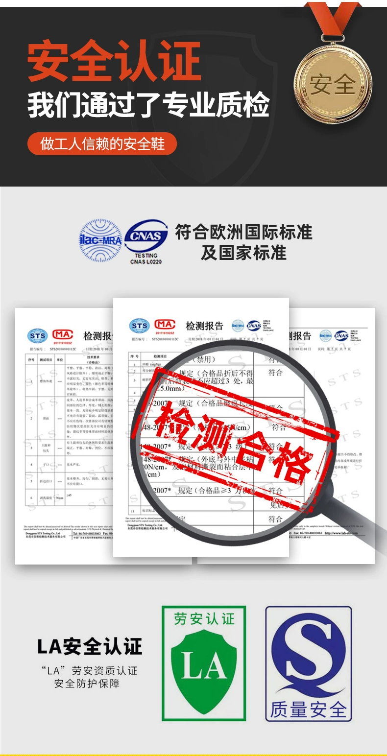 Labor protection shoes for men, winter, ultra-light, anti-smash, anti-puncture, steel head, insulating strip, steel plate, old protection work site