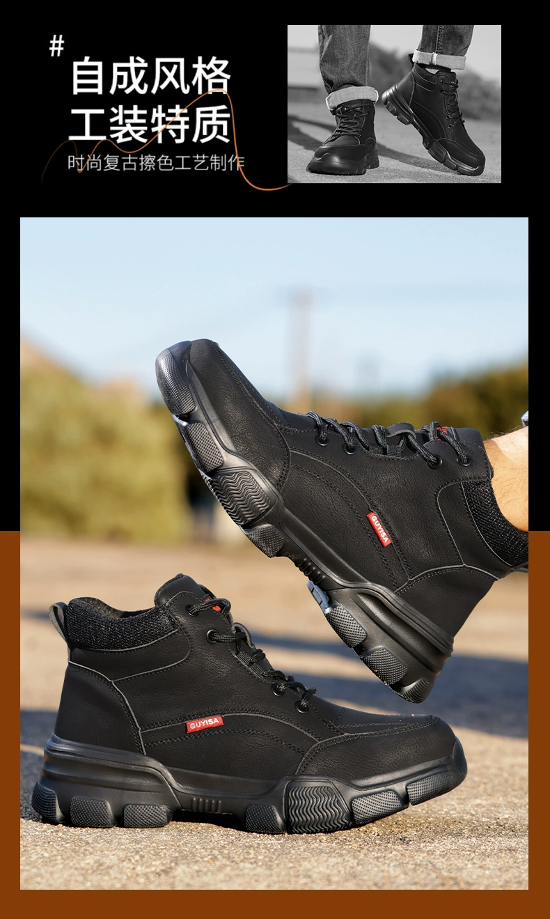 High-top labor protection shoes for men in winter, plus velvet, lightweight cowhide, anti-smash and anti-puncture steel toe old protection shoes with steel plates for men