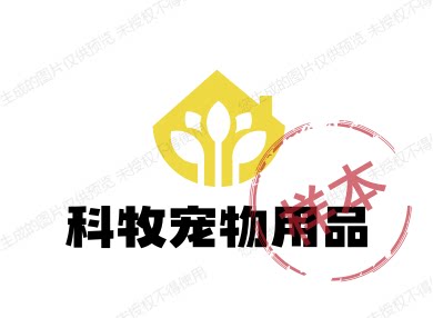 科牧宠物用品
