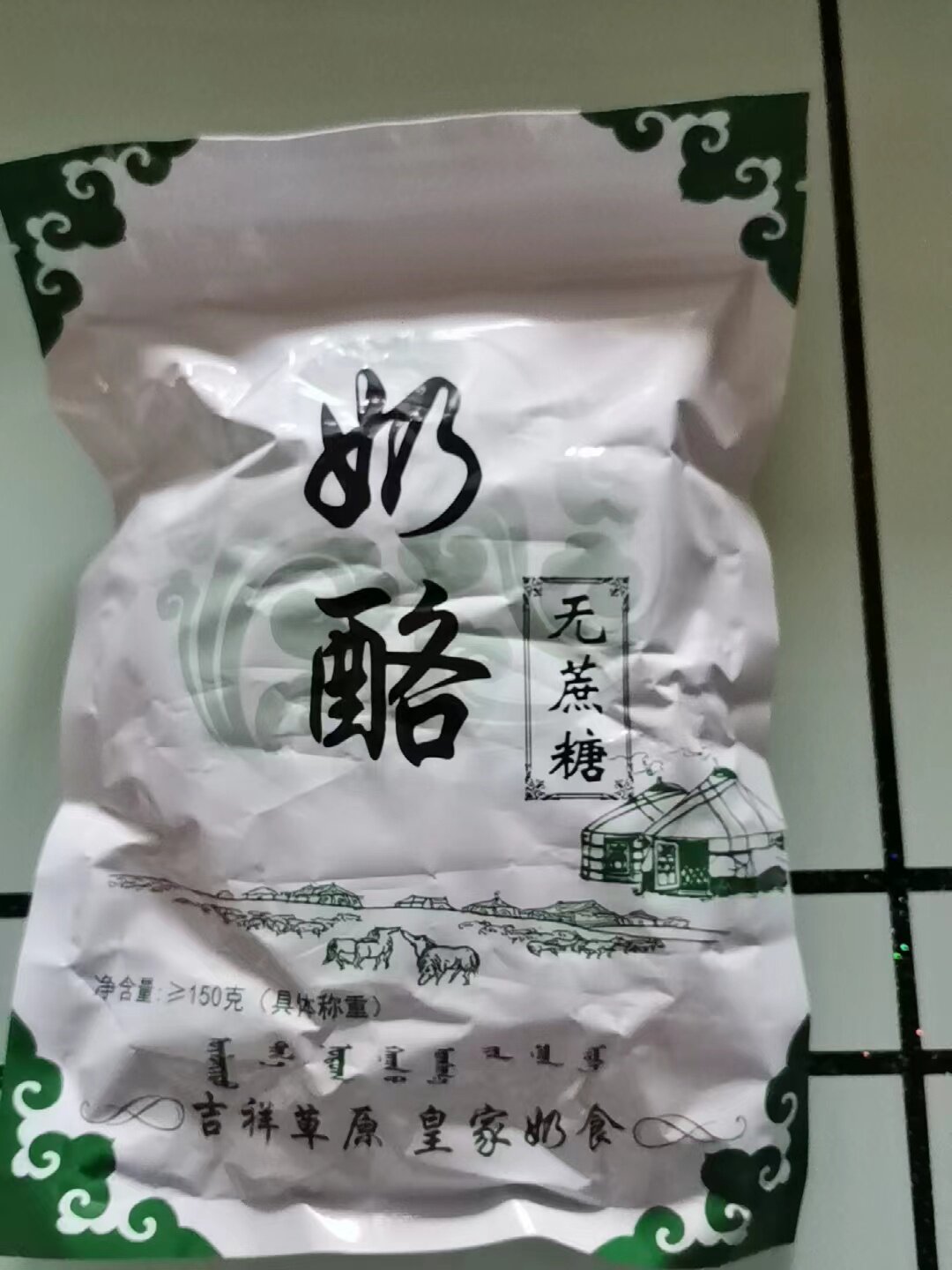 Mengyuan Mudu Cheese Sticks Inner Mongolia Pure Handmade Cheese Cheese Sticks Casual Snacks