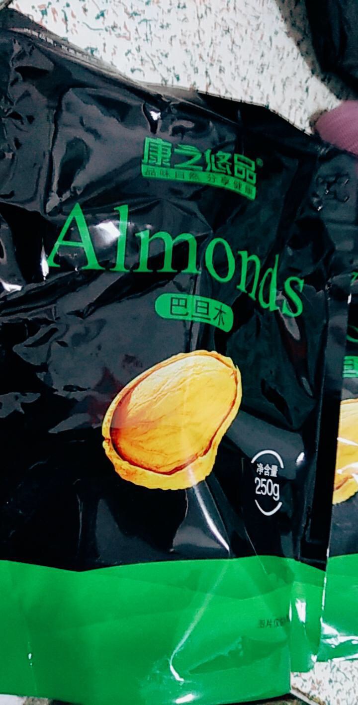 Condo Yo-yo Patan Wood 1000g Mounted Net Weight 2 Catty Shell Cream Taste Almonds Flat Peach Jen 500g5 Catty Whole Box