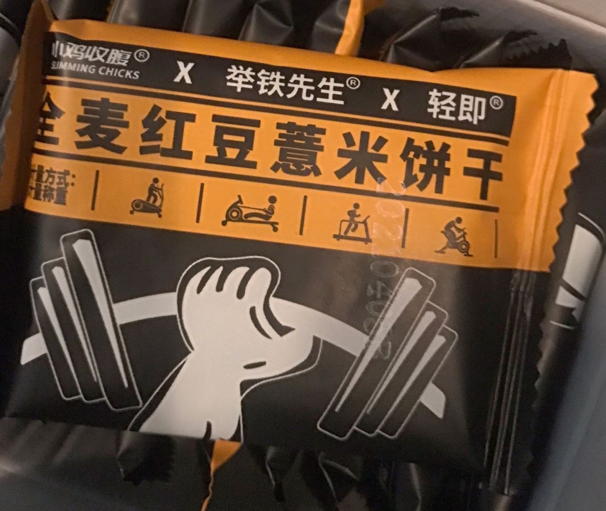 Small Chicken Harvest red beans Barley Oat Biscuits Whole Box Breakfast Cereals Whole Wheat Satiety Meal Zero Food