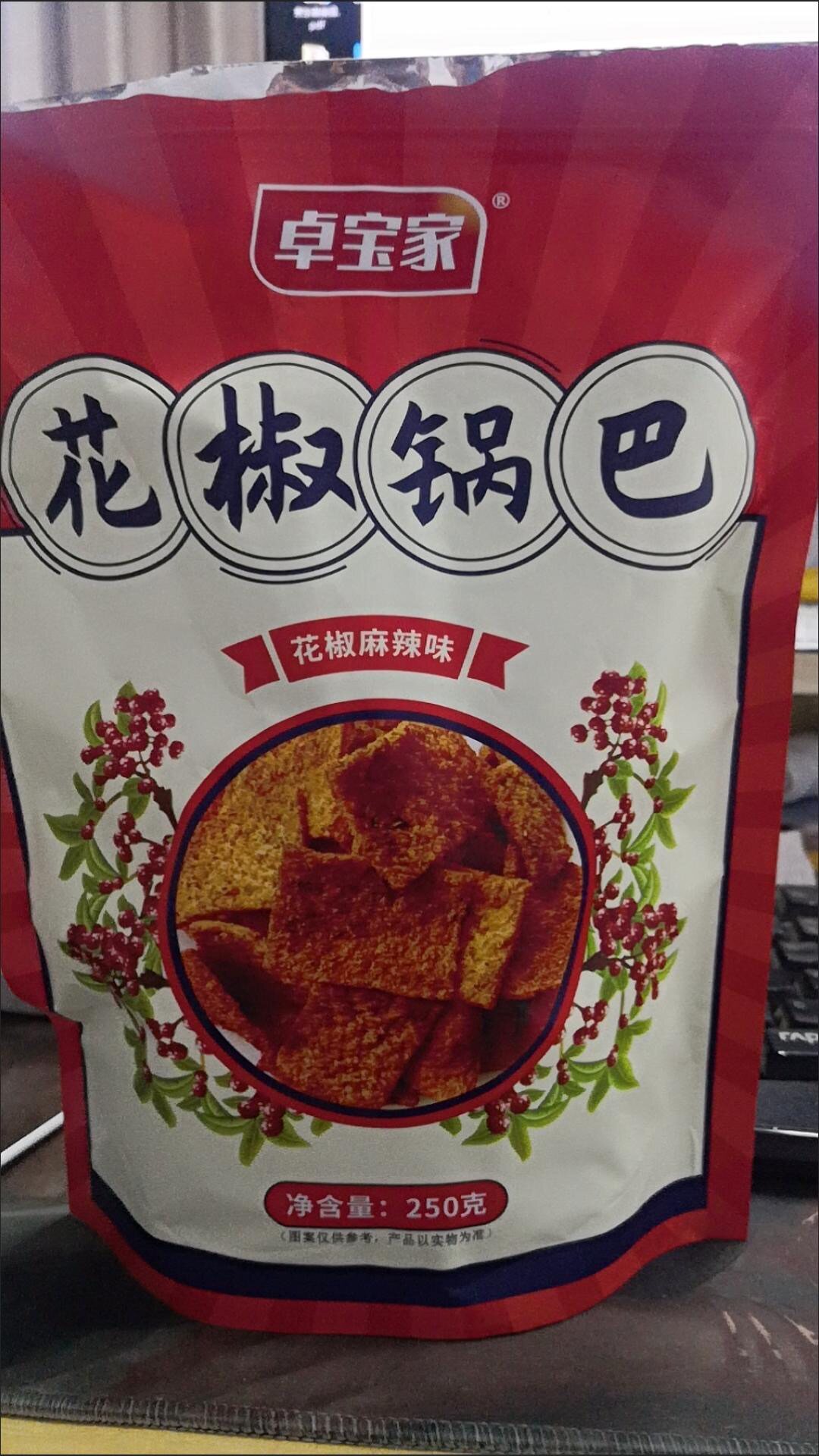 Shaanxi Special Products Zhuobao Home Handmade Shaanxi Sichuan peppercorns Ppan with five aromas of spicy and spicy traditional puffed zero food snack