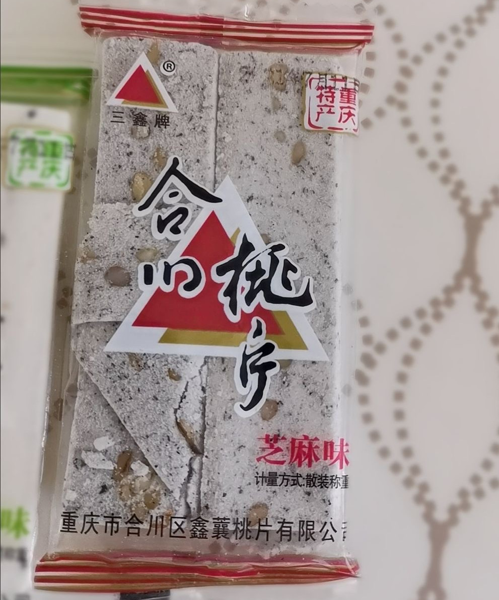 Sanxin Chaohechuan Peach Slice Cloud Cake Walnut Cake Traditional Pastry Snacks Chongqing Specialty Snacks