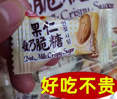 Nutcracker candy Candy Wedding celebration candy Bulk batch creative hard candy Net red snacks Snacks Snack food