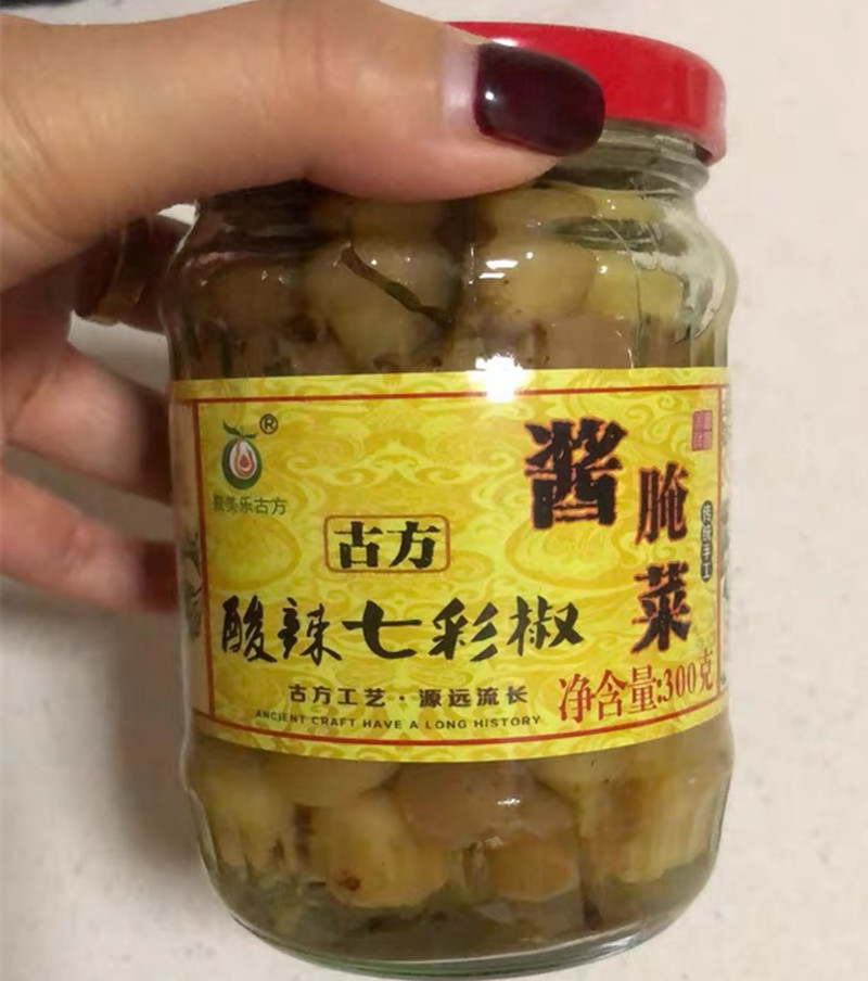 Polymyre Ancient Colorful Pepper Soy Soy Pepper Soy Chili Pepper Guangxi Special Production of Wild Mountain