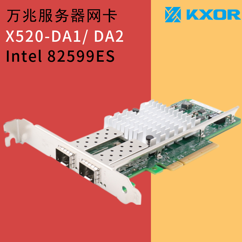 Kxor 10g Server Fiber Optic Network Card Ethernet Adapter X520-Sr2 Da1 E10G42Bfsr 82599Es Server Network Card Pci-E 10g Intel X8 Single/Dual Port