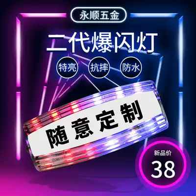 Shoulder light Rechargeable night red and blue flash Outdoor running shoulder clip warning light Patrol security shoulder flash light