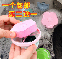 Buy 2 get 1 free Washing Machine Hair Remover Cleaning Filter Bag Floating hair ball Hair removal ball Suction ball
