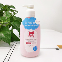  Red elephant childrens shampoo for boys and girls supple shampoo for infants and young children Special silicone-free shampoo