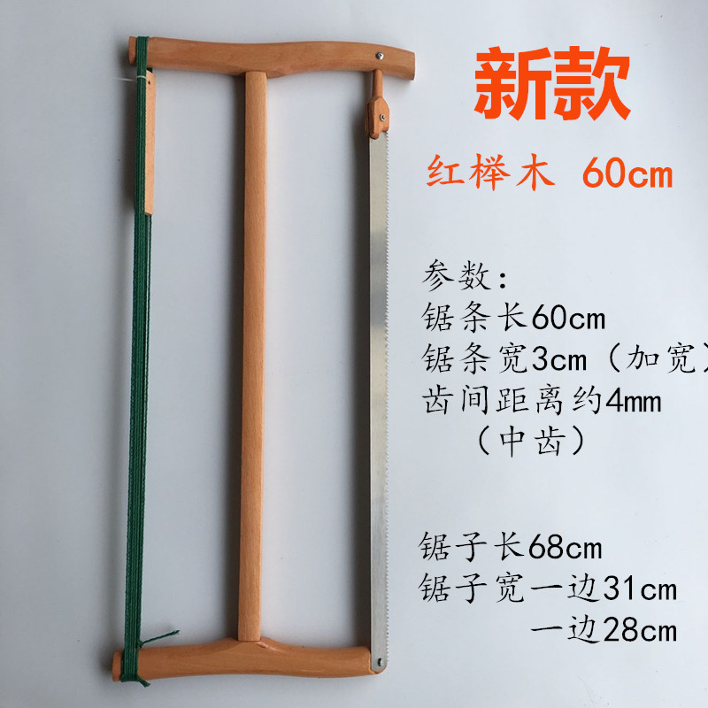 Tooth sawing carpentry curve sawing handmade old wood planks one-handed wood sawing strip carpenter pruning saw wood large ju