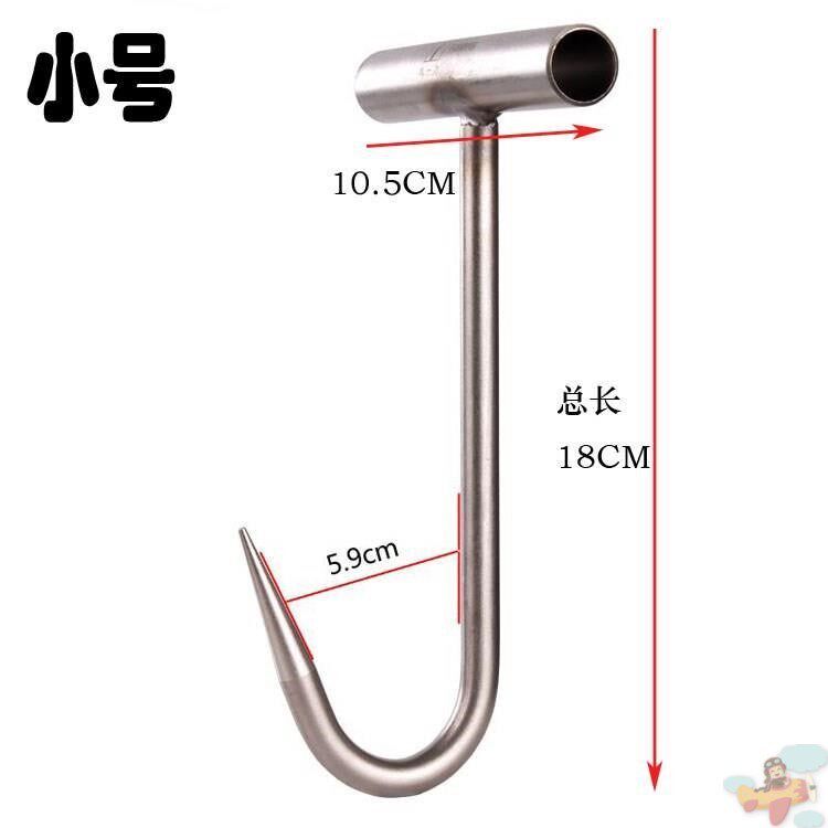 Stainless Steel Tints Butcher Hand Hook Pig Beef Mutton Hook T Type Meat Hook Supplies Meat Hook Stainless Steel Hook