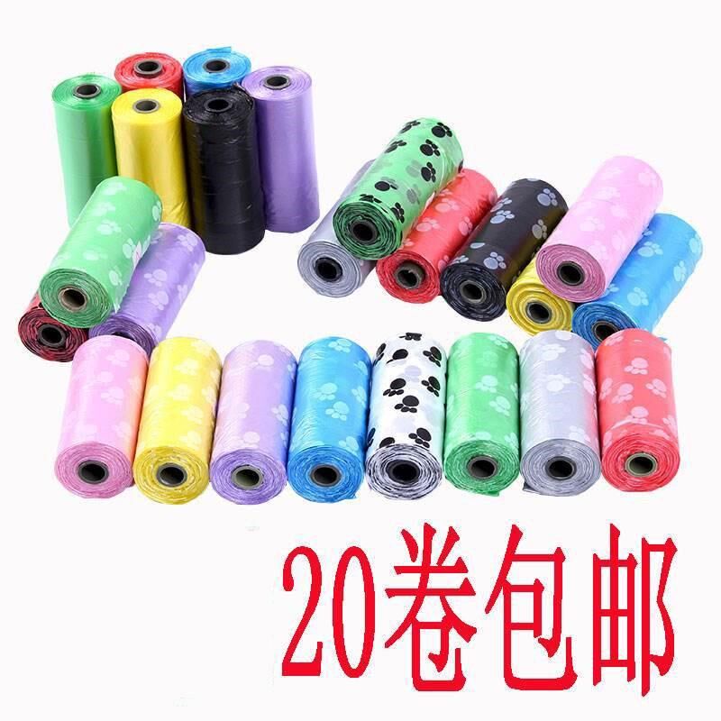 Pet pooch kitty ten poop bag shovel shit walking dog pick up shit and poo bag poo bag plastic garbage bags thickened little