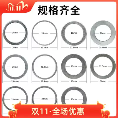 Alloy woodworking saw blade reducer ring washer Circular saw blade inner aperture conversion gasket Angle grinder circular saw machine adapter ring