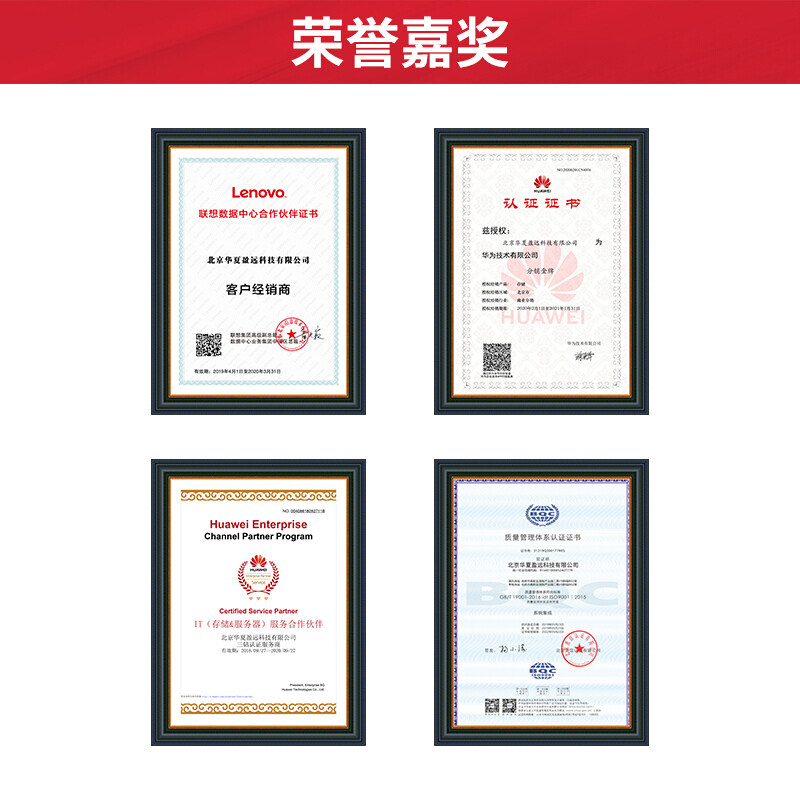 Huawei thin client desktop cloud terminal FusionAccess client