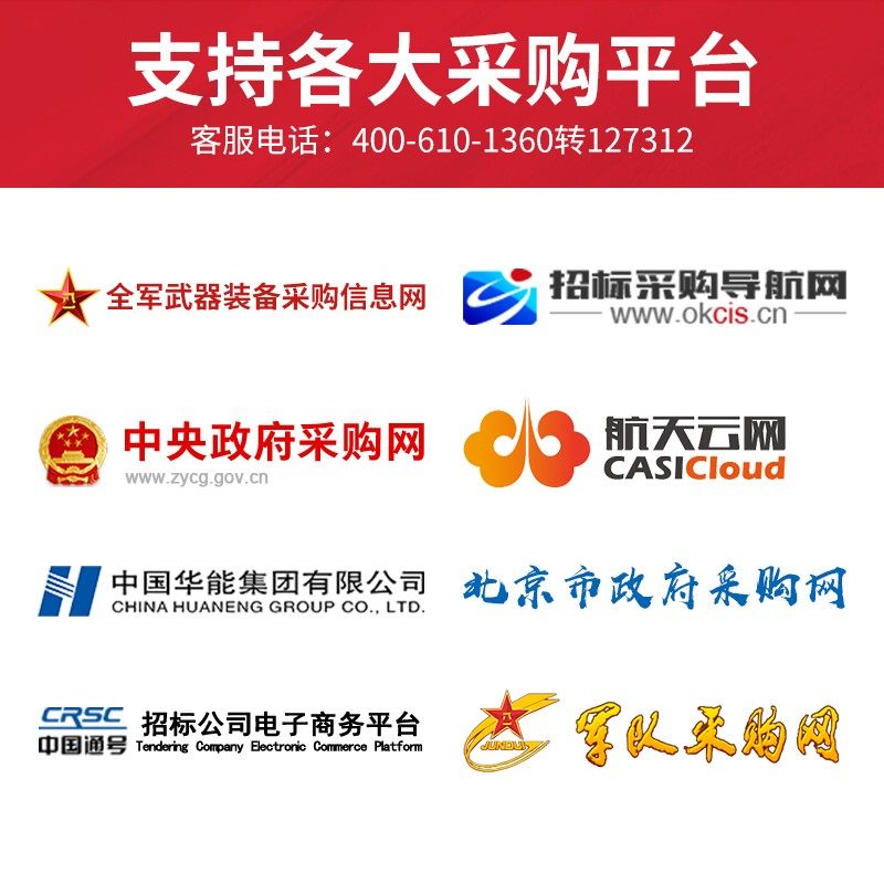 Huawei thin client desktop cloud terminal FusionAccess client