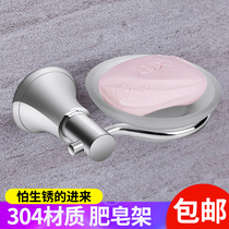 304 stainless steel soap box bathroom soap holder fragrant toilet soap dish hotel soap dish