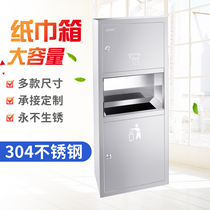 304 stainless steel two-in-one paper paper paper box with trash can embedded in wall type clear paper towel box rack paper box