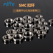SMC Industrial vacuum suction cup buckle ring lock ring large medium and small ring ZP full series pneumatic component manipulator