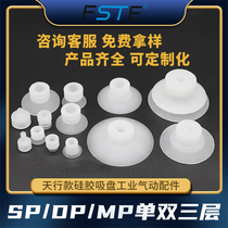 Fester SP DP MP large head robotic vacuum suction industry silicone pneumatic accessories powerful nozzle