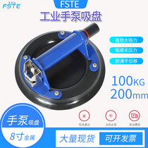 Vacuum pump sucker 8 inch glass stone marble holding tile sucker 200mm metal gas pump sucker