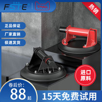 Fester vacuum tile suction potent air pump fixer glass panel absorber handling artifacts tool