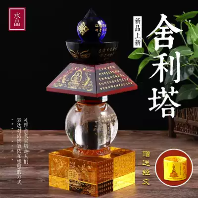 Large crystal five-wheeled Tower All Tathagata Heart secret Whole Body Treasure Koinin Tower Relic Pagoda Treasure Koinin Dharani Tower