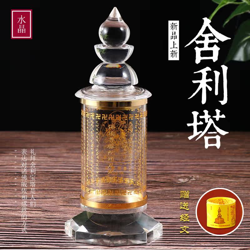 Crystal Sheerita Buddha Tower Pendulum with Buddha Top Esteem Sacred Touri Mantra Mantra of the Hide Support Schlitschi Gäu Bottle Knot