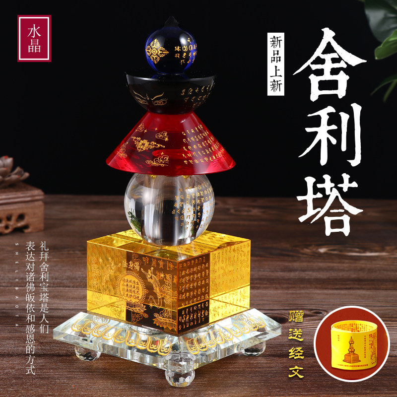 Crystal Sheerlita Everything as it comes to mind Secrets full body shallibao baskets Indo Roni passes through the five rounds of the Tower of Fota