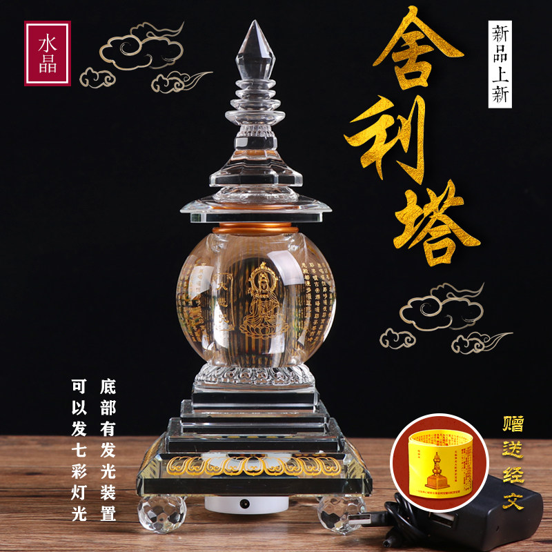 With sealed copper-made Buddhist supplies Crystal Buddha Tal Treasure Basket Print Grand Traghelia to support the manna pellet shrei Saffron