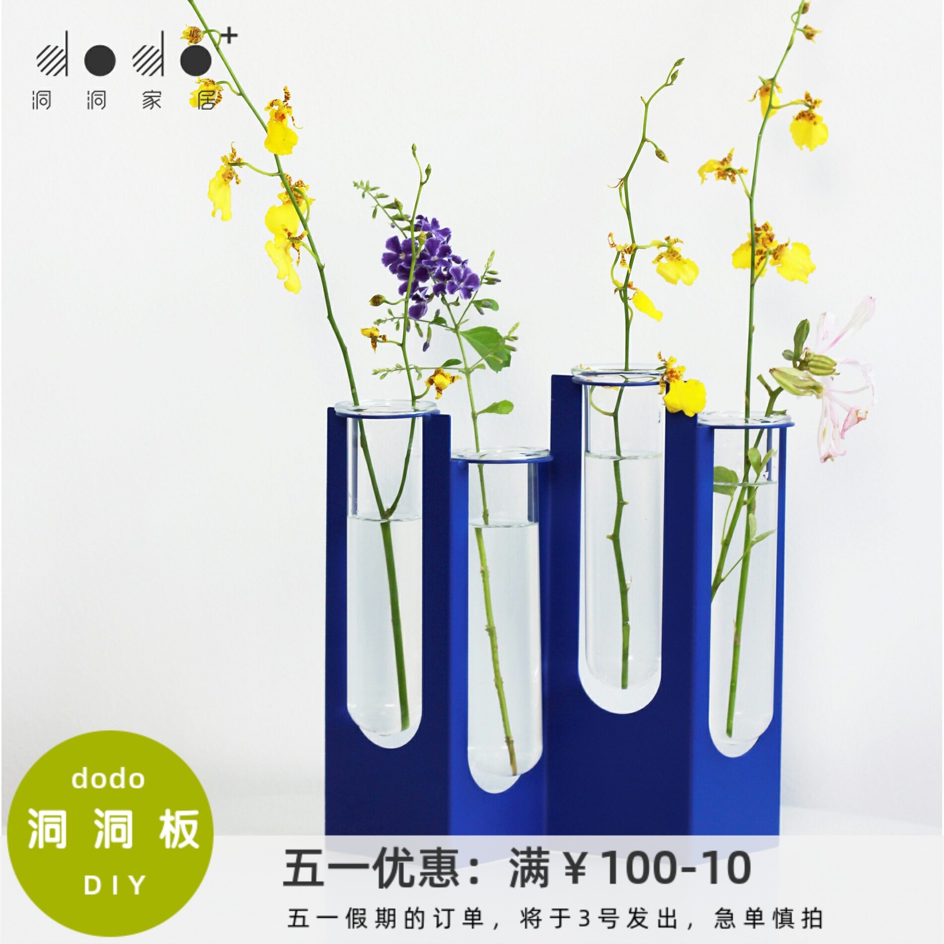 dodo Cave Household Metal Iron Flower frame with vase lightly decorated Klein Blue original design