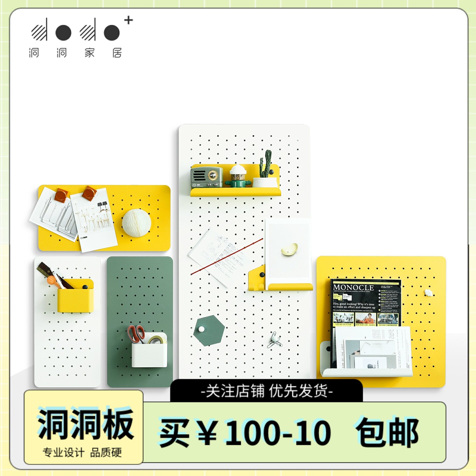 dodo dongle plate ins wall shelve decorated separators to contain Nordic metal stiletto original design