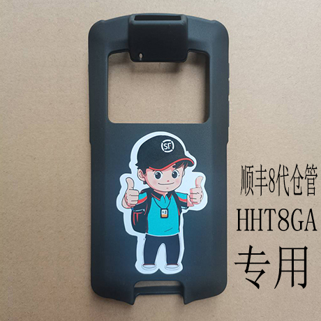 Suitable for Eighth-Generation Warehouse Mobile Phone Case Hht8Ga Protective Cover Uboxun Dt50/Dt50H Oblique Head Handheld Terminal Pda Industrial Mobile Phone Inventory Machine Collector Screen Tempered Film Suitable for Eighth-Generation Warehouse Mobile Phone Case Hht8Ga Protective Cover Uboxun Dt50/Dt50H Oblique Head Handheld Terminal Pda Industrial Mobile Phone Inventory Machine Collector Screen Tempered Film