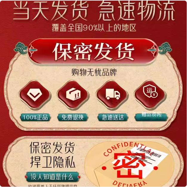 男人必备神器！海绵体赋活精华液，重塑自信，告别尴尬！