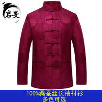 100 % silk and Tangleu Male sleeve coat of old Chinese wind silk shirt grandfather life birthday clothes