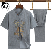 Tang suit mens linen suit Chinese style grandpa summer clothes 40 years old 50 years old middle-aged and elderly short sleeve buckle shirt