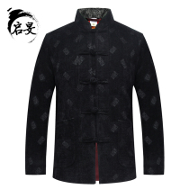 Autumn new mens Tang Chinese style long sleeve jacket corduroy vintage Chinese mens stand neck jacket top