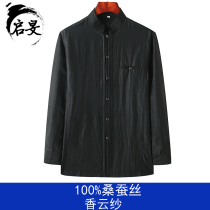 Xiangyun Yun Yuan long sleeve Tang dress male middle-aged wind silk veil cloth shirt old and old heavy turtle tattoo daddy clothing