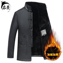 Middle-aged Tang Mens Leather Costume Chinese style Hanging Fashion Senior Warm Leather Jacket