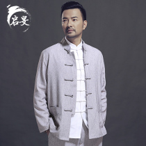 Chinese style mens cotton and linen long sleeve set Chinese Youth retro buckle Tang suit elderly linen Hanfu coat coat