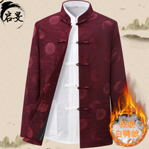 Middle-aged down jacket cotton daddy winter coat Chinese style Chinese style thickening clothes winter