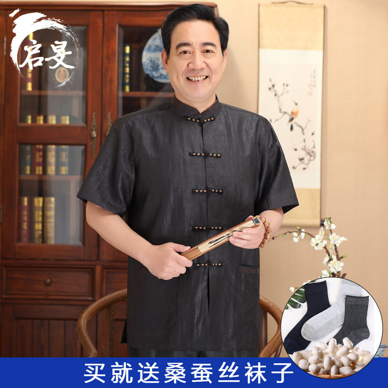 100% mulberry silk Tang suit men's short-sleeved suit stand-up collar plate button fragrant cloud gauze silk elderly summer silk clothes