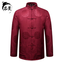 Tang suit male middle-aged and elderly winter mulberry silk cotton-padded jacket grandfather birthday birthday festive clothes warm large size coat