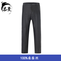 Xiangyun yarn Tang suit mens pants middle-aged silk trousers summer thin elastic waist belt old man high waist loose pants