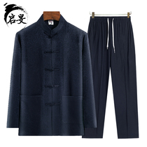 Tang dress male cotton long sleeve Chinese wind suit old man embroidered Hanyu grandpa Chinese retro two pieces of daddy clothing